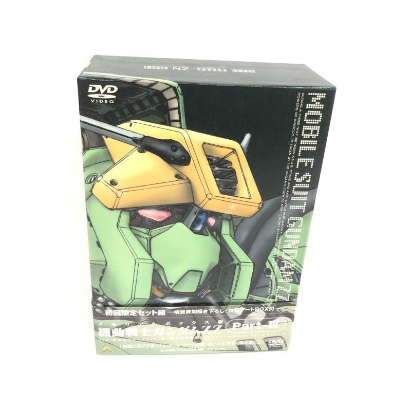 機動戦士ガンダムZZ メモリアルボックス Part-III 初回 セット組 |DVD 69 240069201325