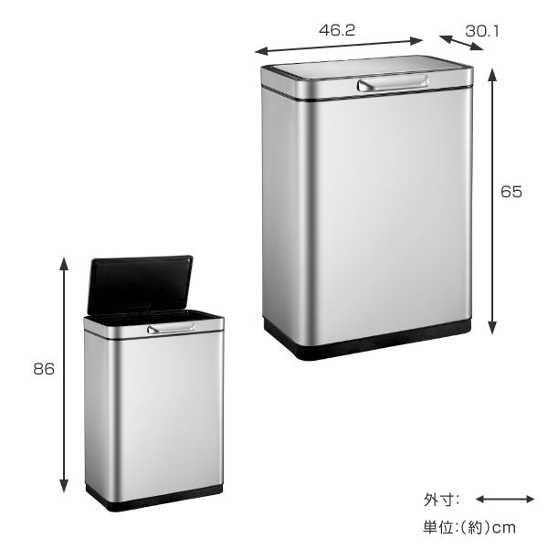 45リットル