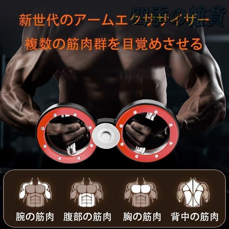 12ポンドの腕と肩の筋力トレーニング 腕のトレーニング器具