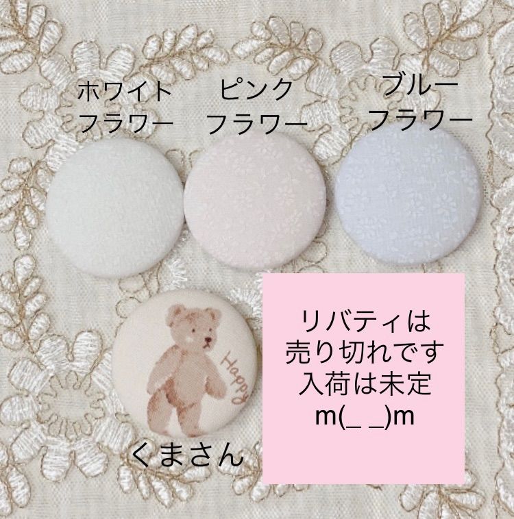 ふじみ様専用♡ - メルカリ