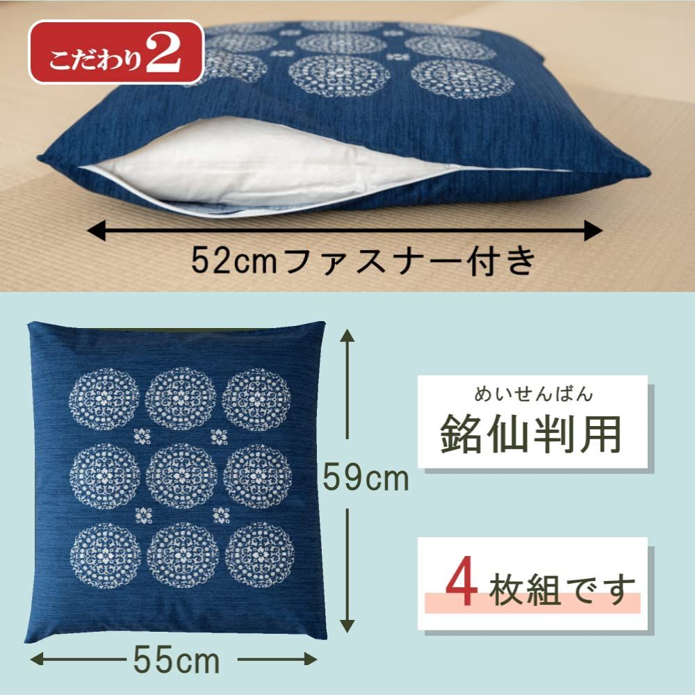 来客用 普段使い