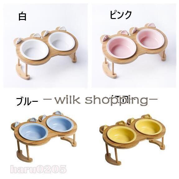 高さ調節