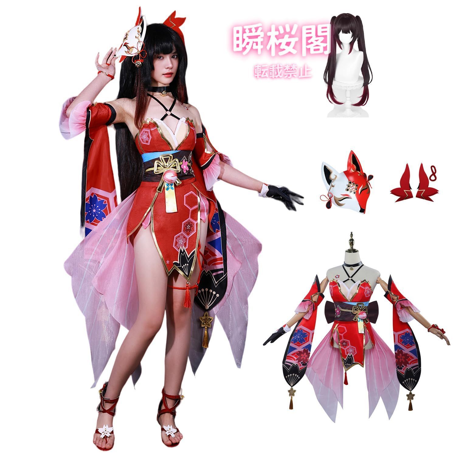 新発売 新発売 崩壊 スターレイル コスプレ ウィッグ付き 華麗版 仮装 学園祭 文化祭 撮影 ハロウイン パーティー コスチューム花火 ハロウィン CS0916BJ