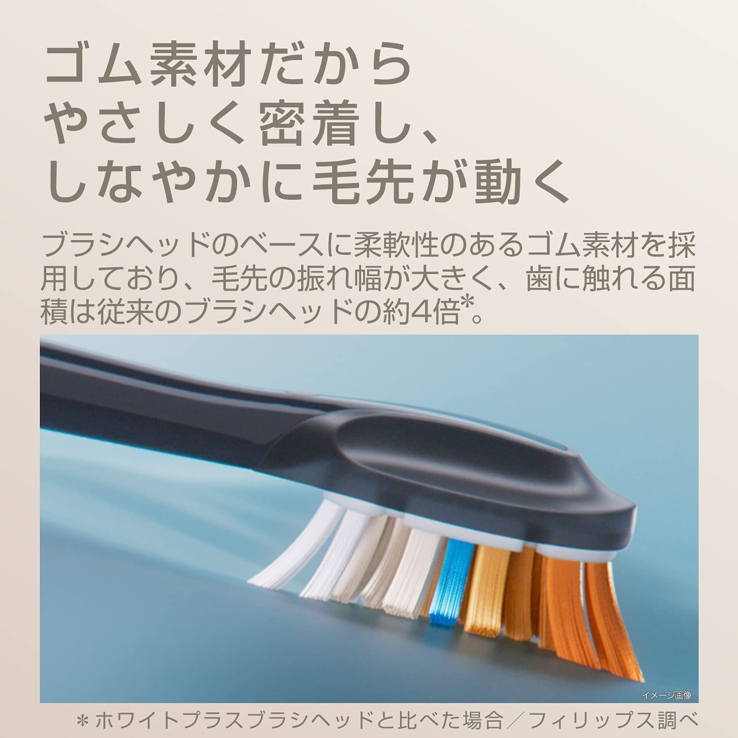 替えブラシ 電動歯ブラシ