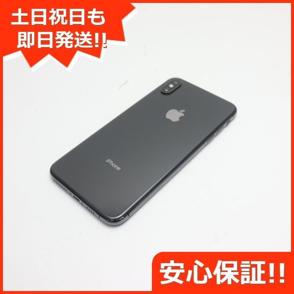 超美品 SIMフリー iPhoneXS MAX 64GB スペースグレイ スマホ 白ロム 
