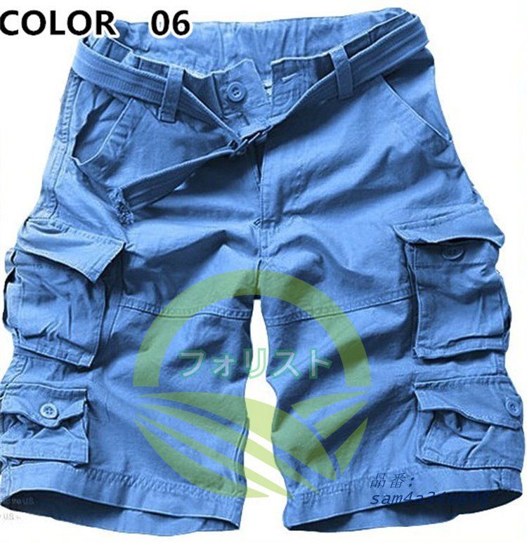 カーゴパンツ 迷彩