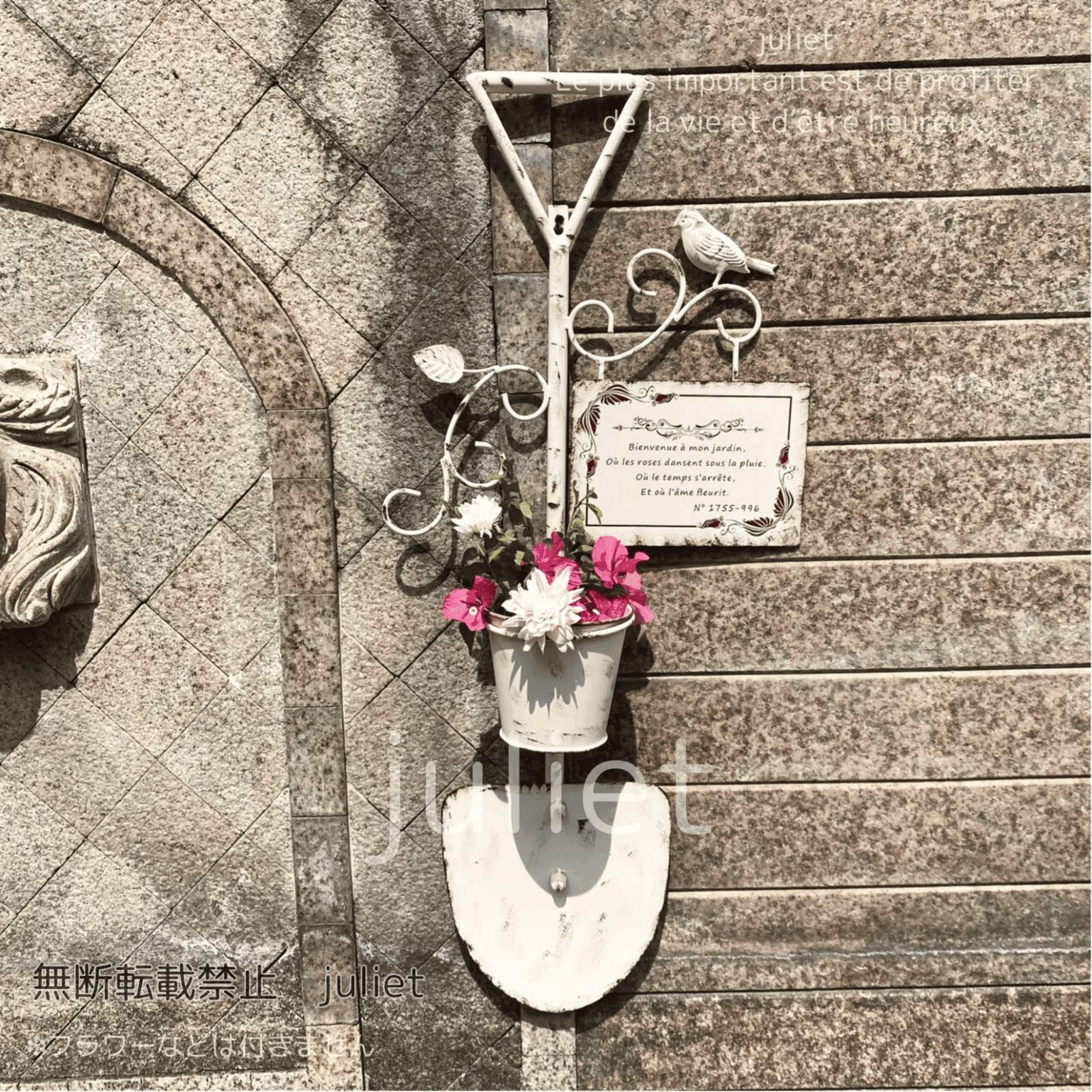 訳あり】南仏プロヴァンス風 ウォールプランター アンティーク調壁飾り