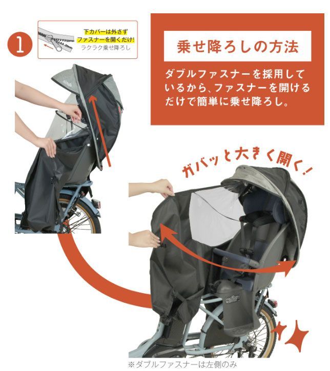 ver.6 うしろ子供乗せ自転車