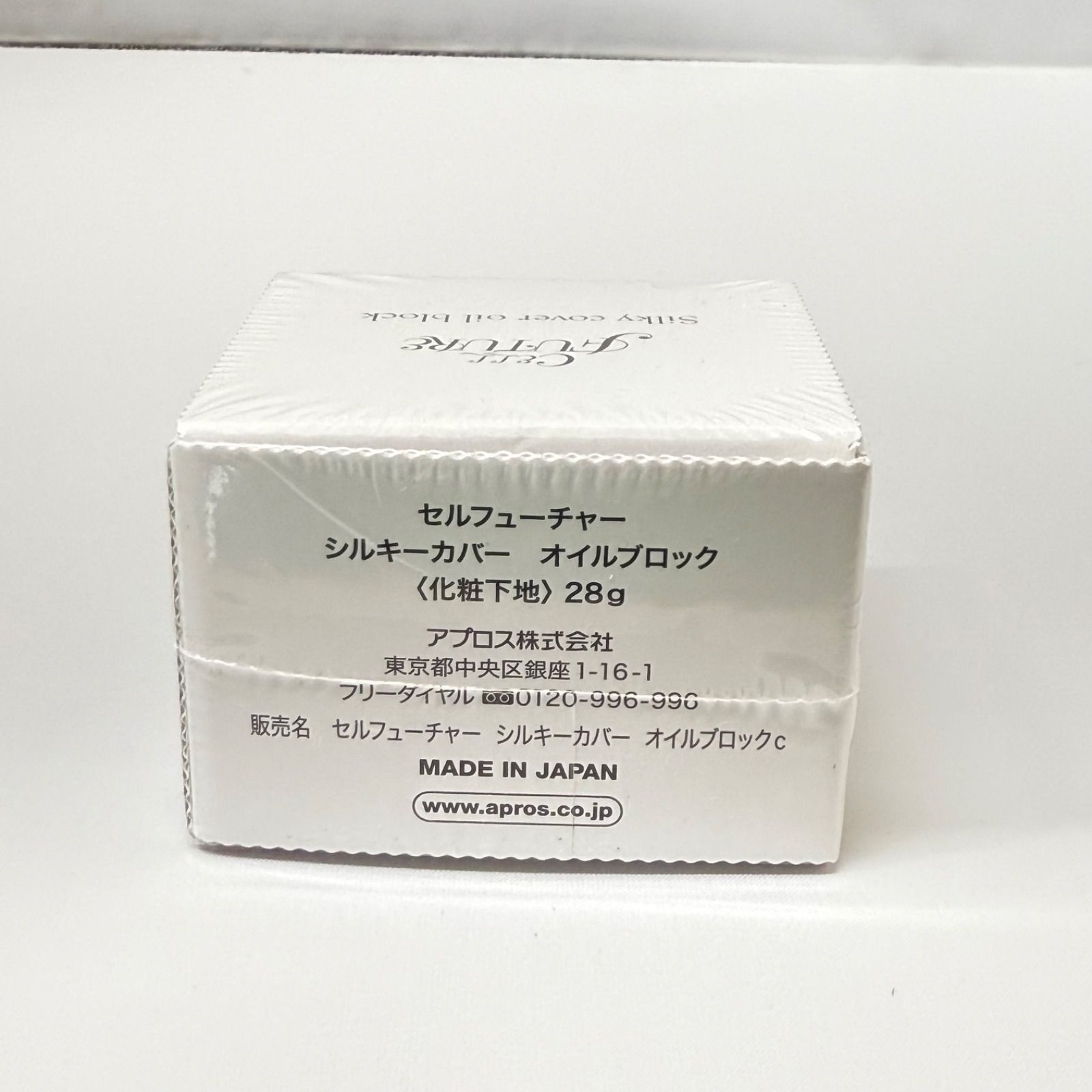 セル シルキーカバーオイルブロック 28g セル シルキーカバーオイル