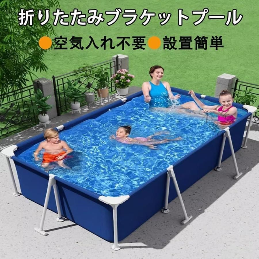 大人用 庭