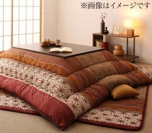 こたつ こたつ布団 おしゃれ ４色から選べる 和レトロこたつ布団 こまり こたつ用掛け布団単品 4尺長方形(80×120cm)天板対応
