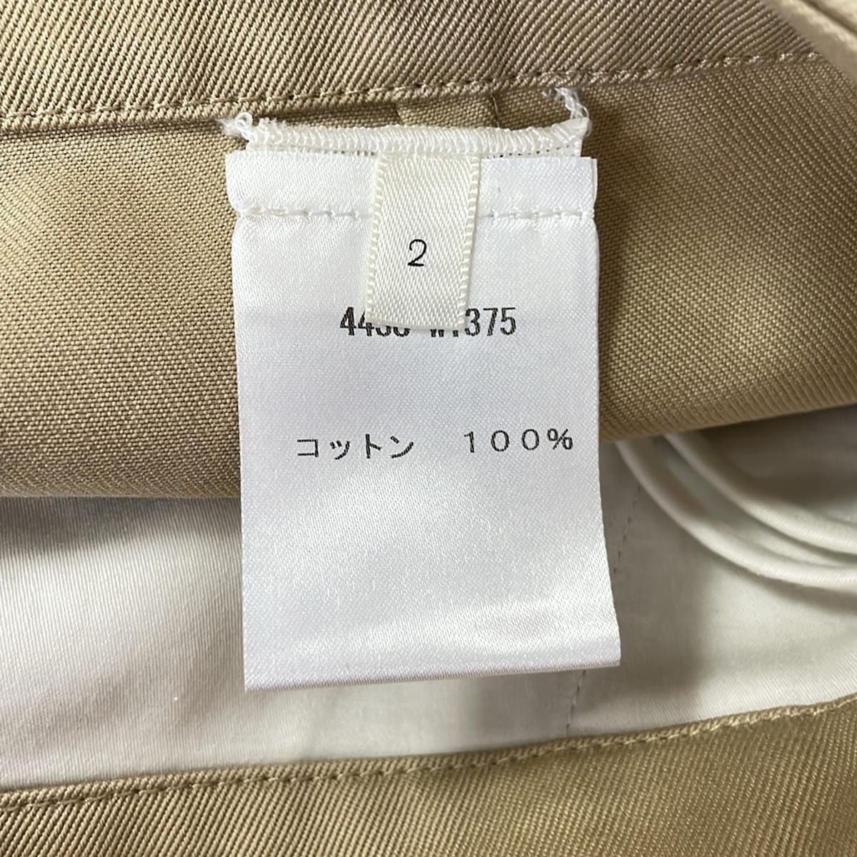 ベージュ フルレングス