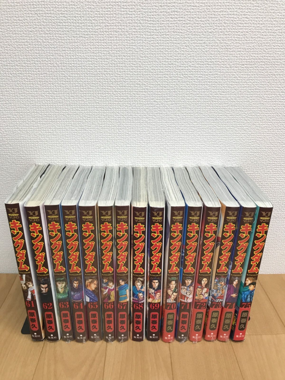 キングダム1~75巻 全巻セット