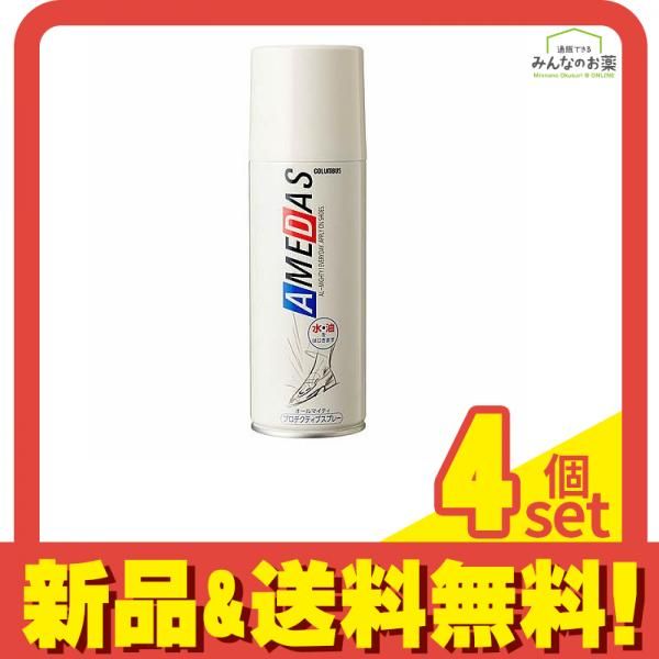 コロンブス アメダス420(2000) 420mL 4個セット まとめ売り