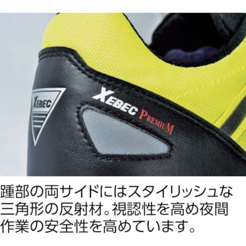 新品 未開封 】 ジーベック 85132 セフティシューズ 275 イエロー