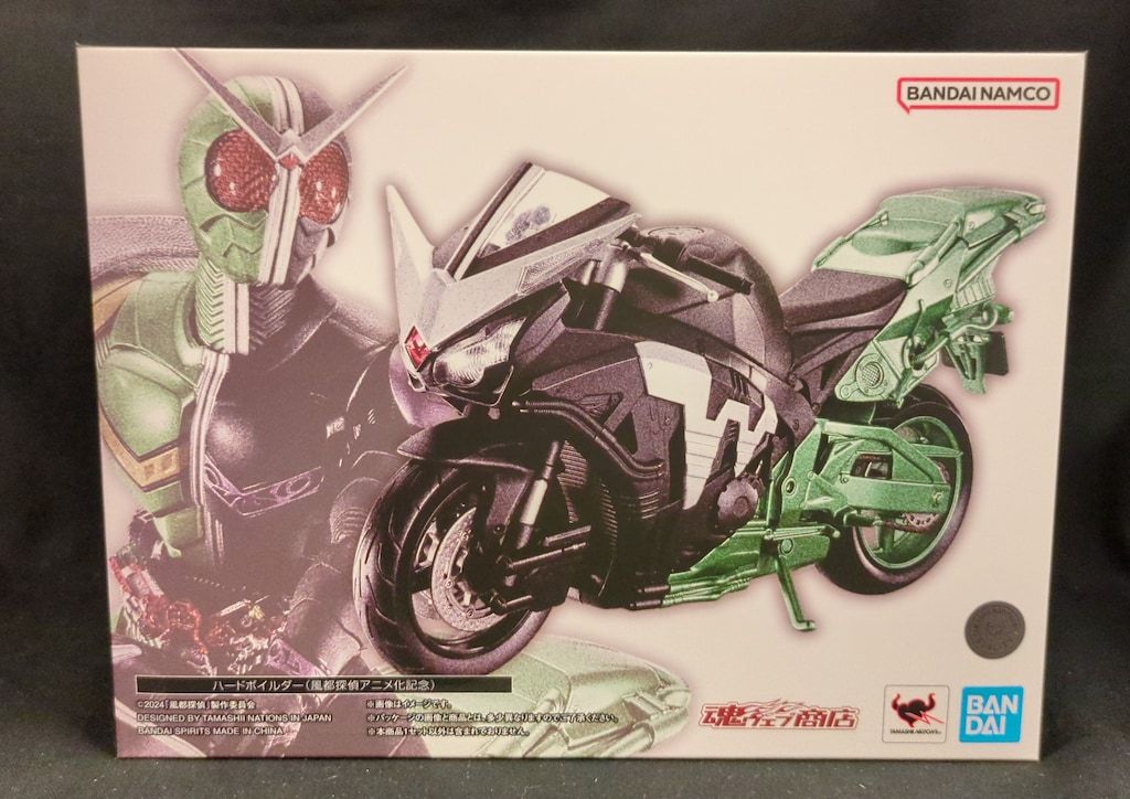 S.H.Figuarts ハードボイルダー（風都探偵アニメ化記念）