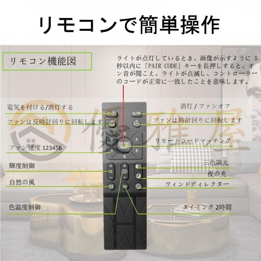 12畳