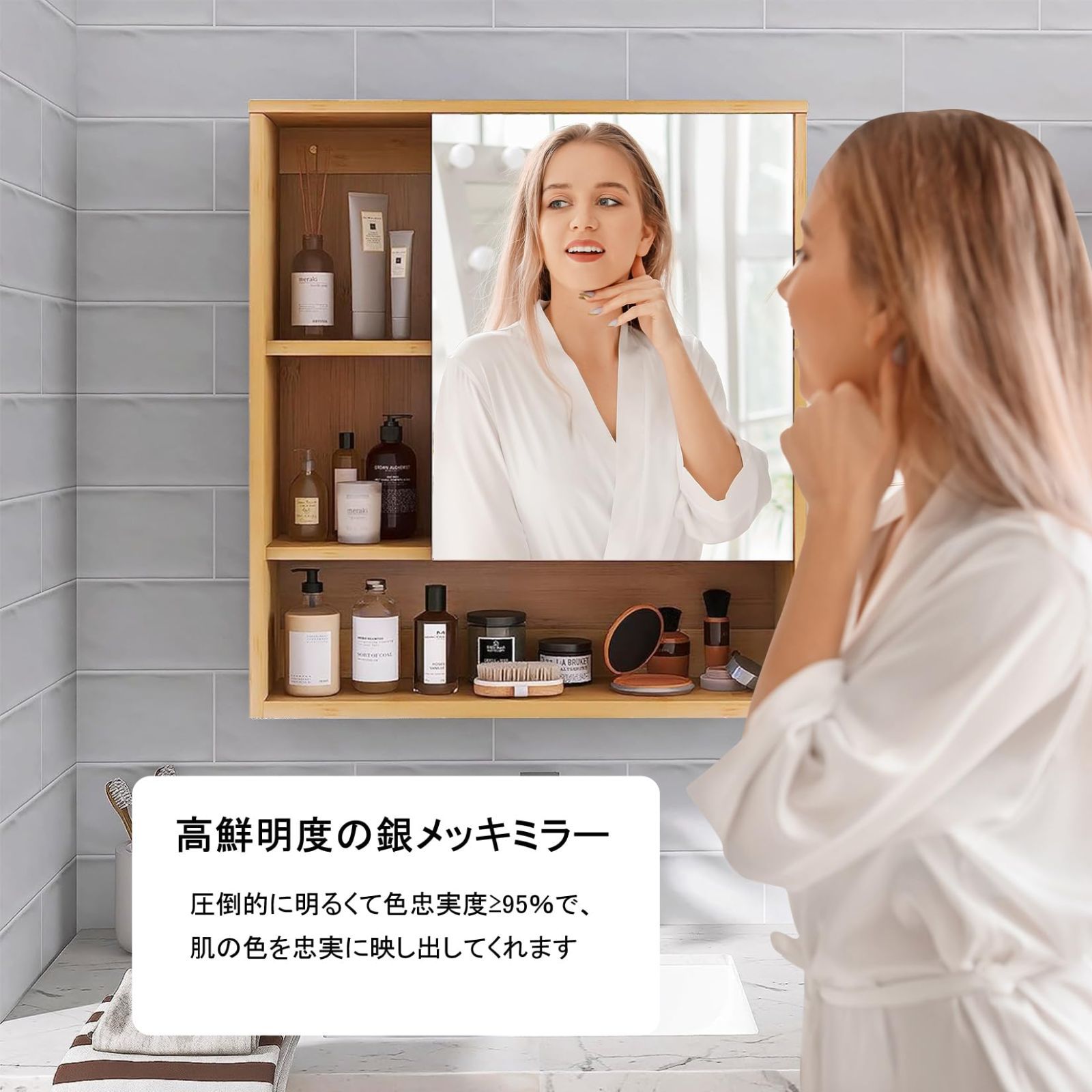 生産終了品 Wisfor ミラーキャビネット 壁掛け棚 扉付き 木製 吊り戸棚 洗面所 壁面収納 後付け 薄型 トイレ 北欧 高さ60cm×50cm 洗面鏡裏収納 可動式 コーナー 賃貸 明朗な