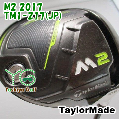 通販限定■ ドライバー テーラーメイド M2 2017/TM1-217(JP)/S/10.5[111917]