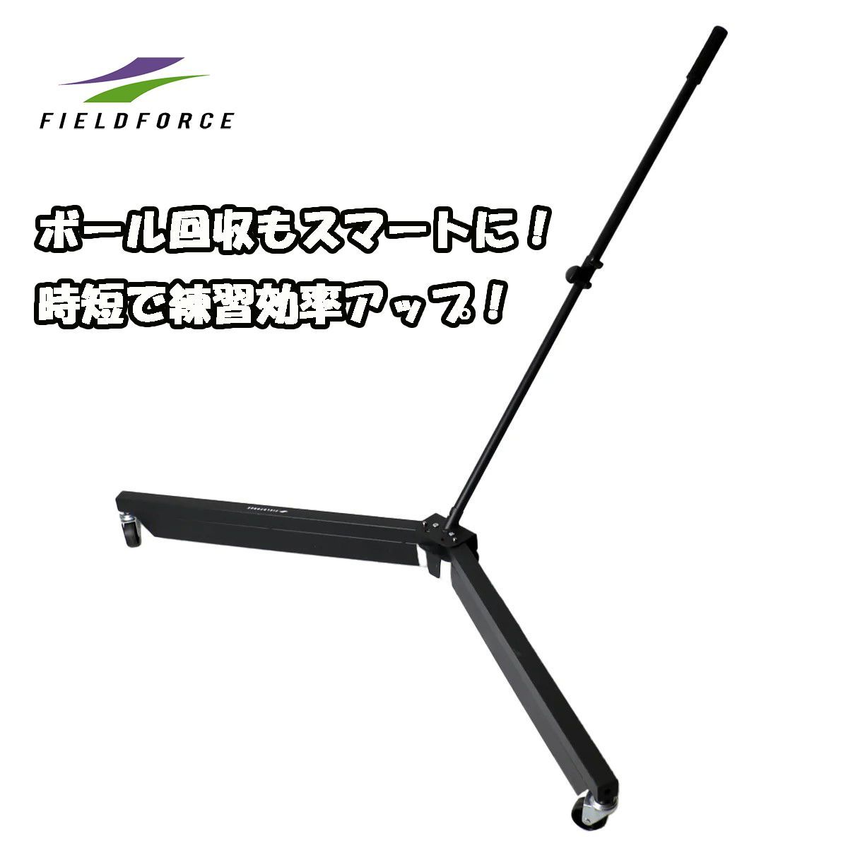 FBK-115T フィールドフォース
