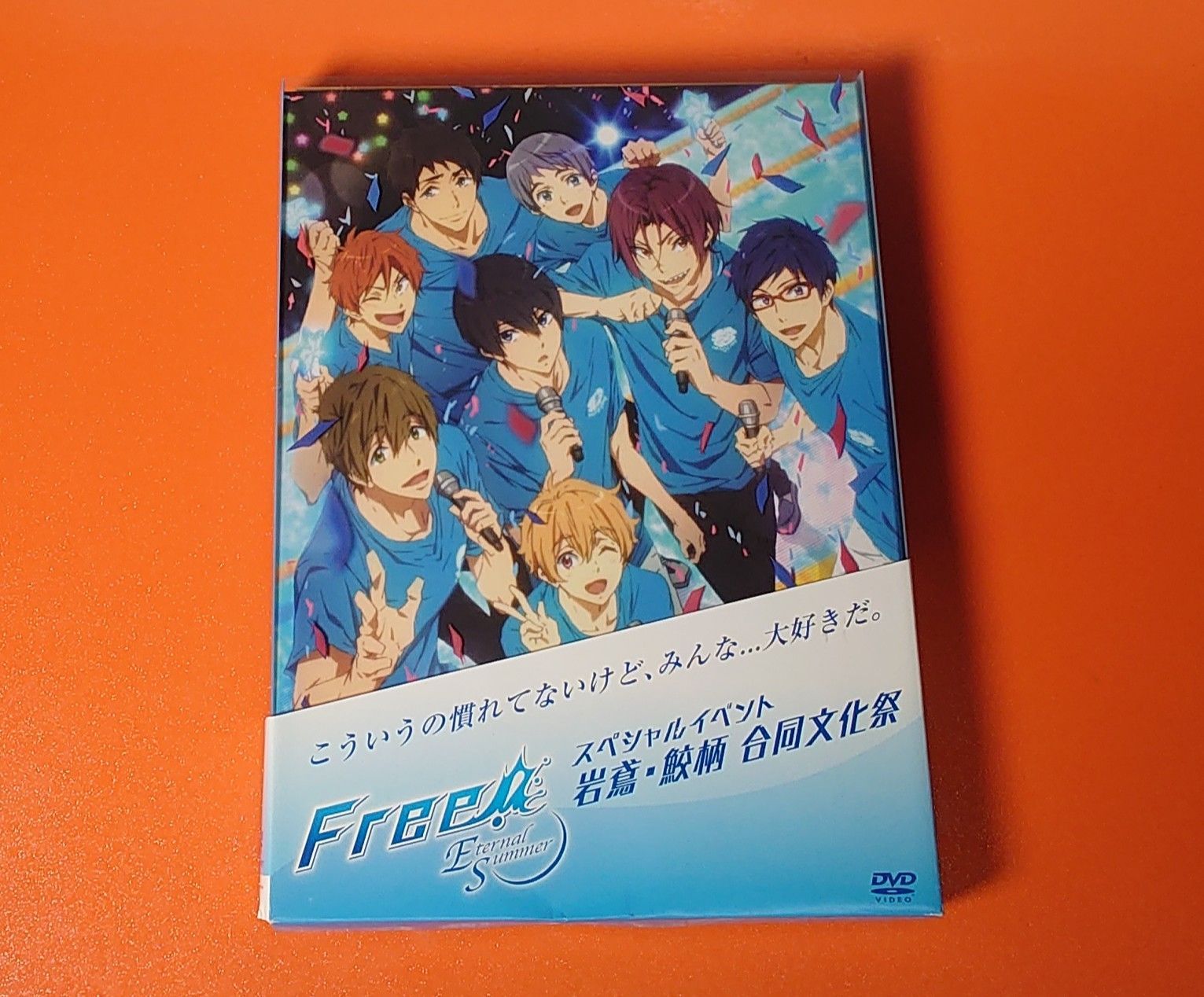 〇Free!-Eternal Summer-スペシャルイベント 岩鳶・鮫柄 合同