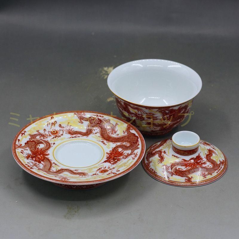 茶碗 湯飲み煎茶器