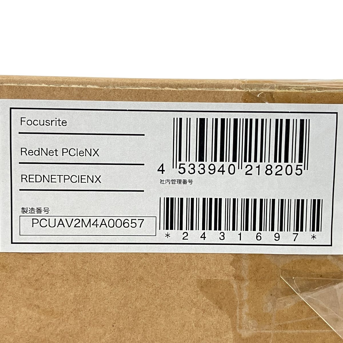 フォーカスライト