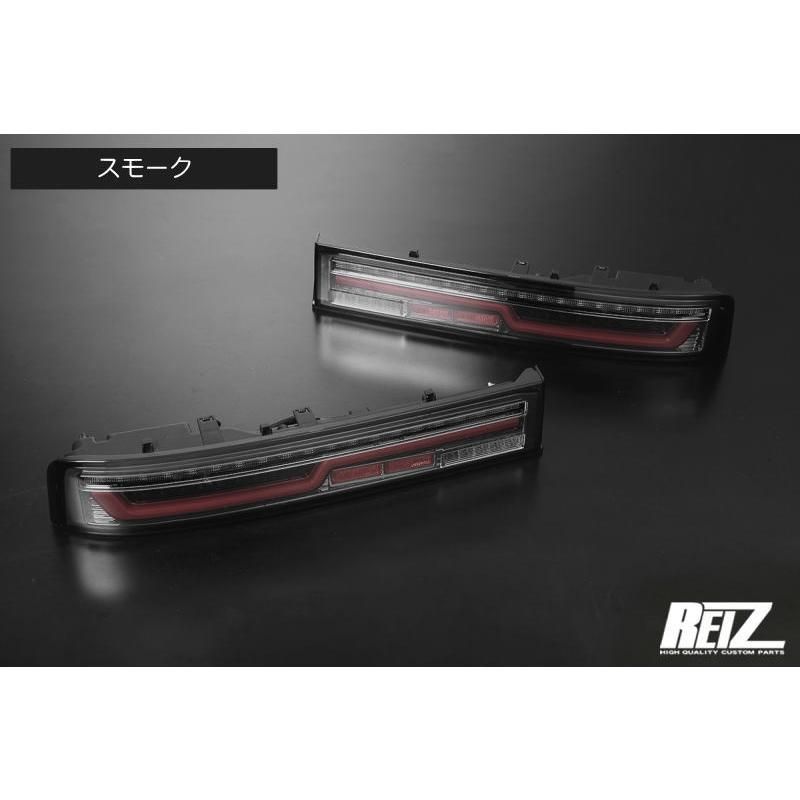 テールランプ Ver.2