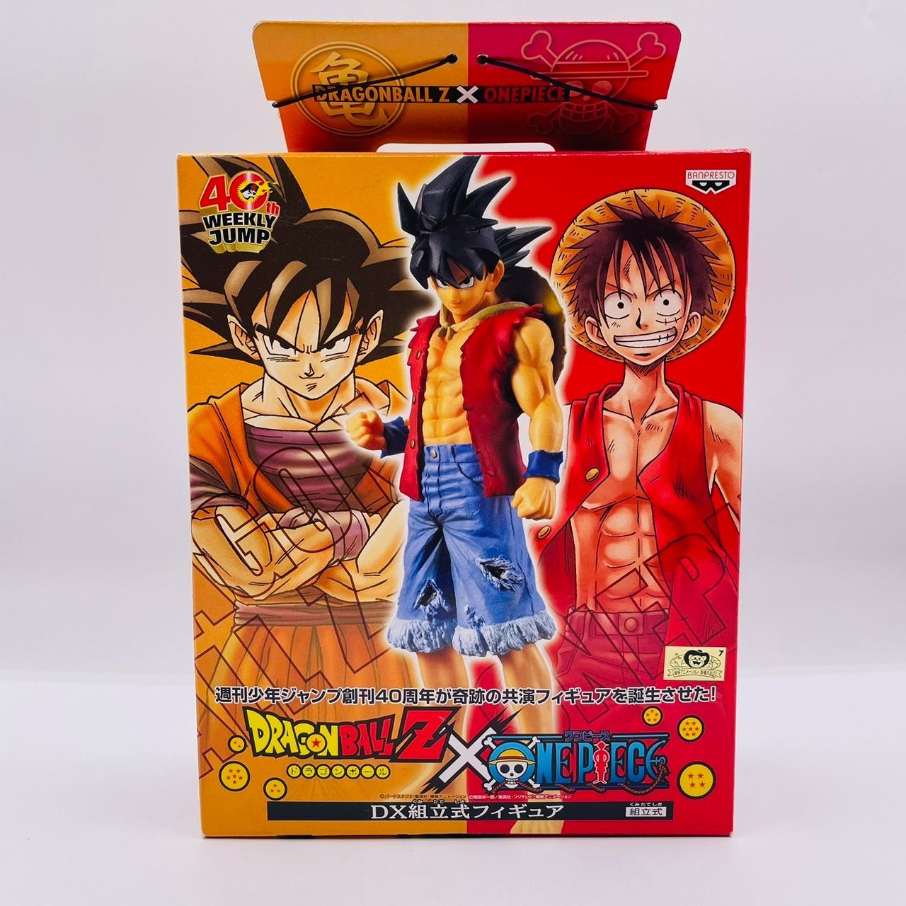 ドラゴンボールZ×ONE PIECE DX 組立式フィギュア ワンピース-