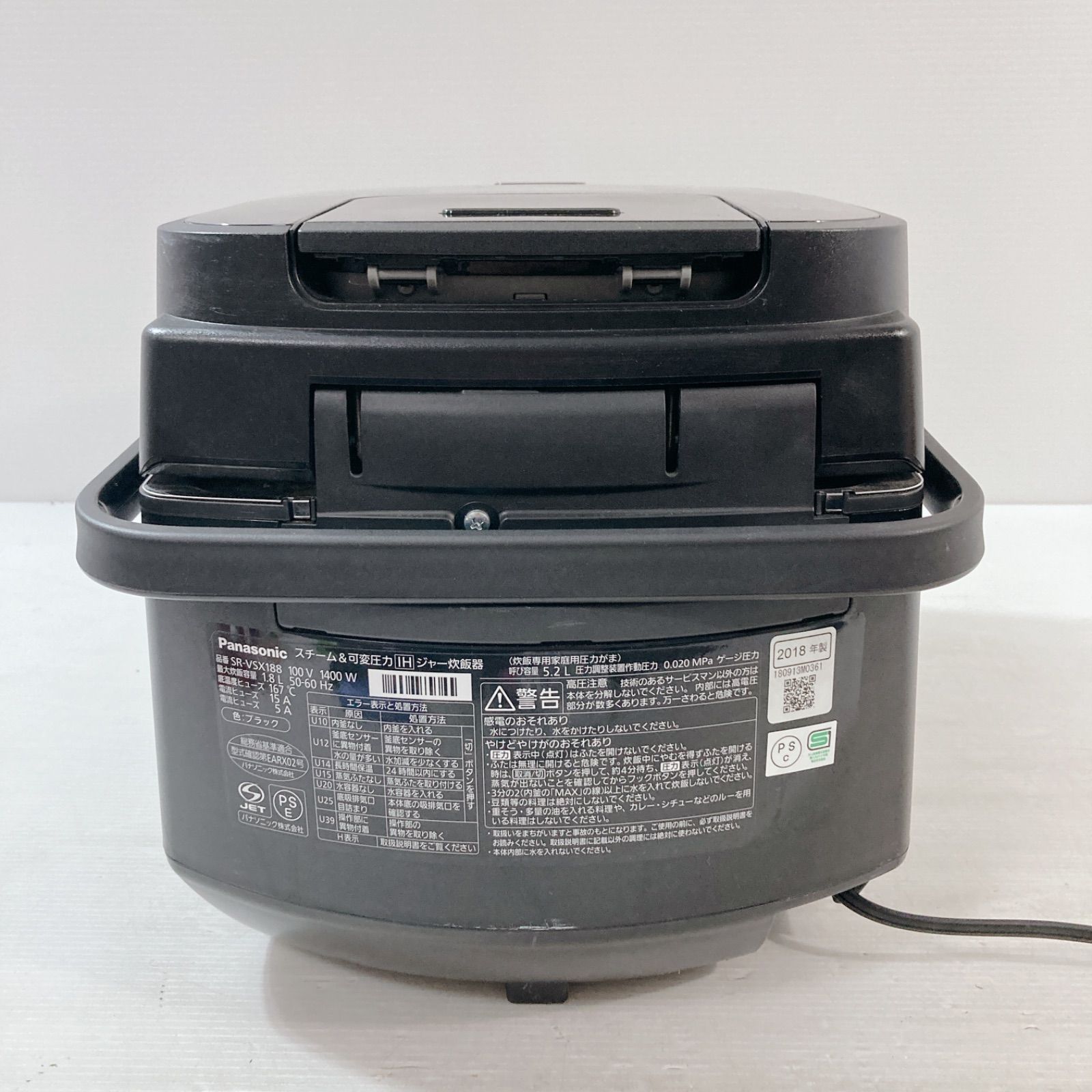 Panasonic スチーム&可変圧力 IH ジャー炊飯器 SR-VSX188 【公式通販】