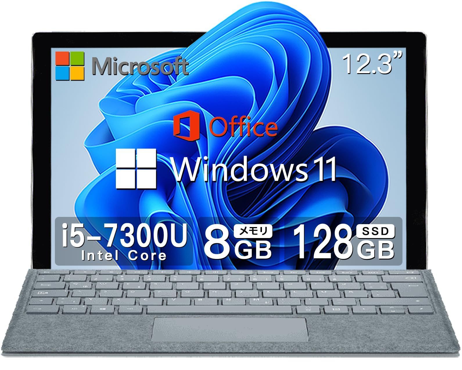 ホーリー様用Surface Pro 6 i5/8g/256g