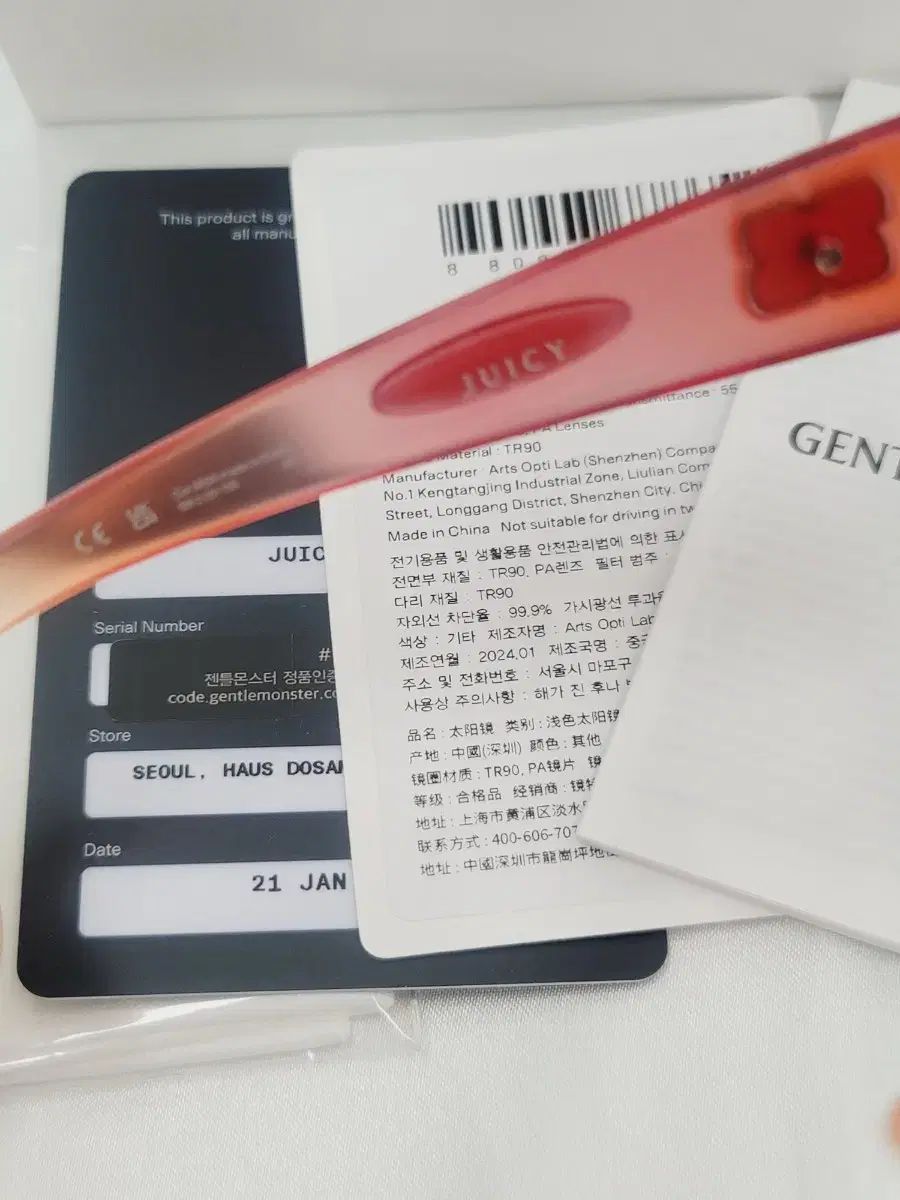店内純正品