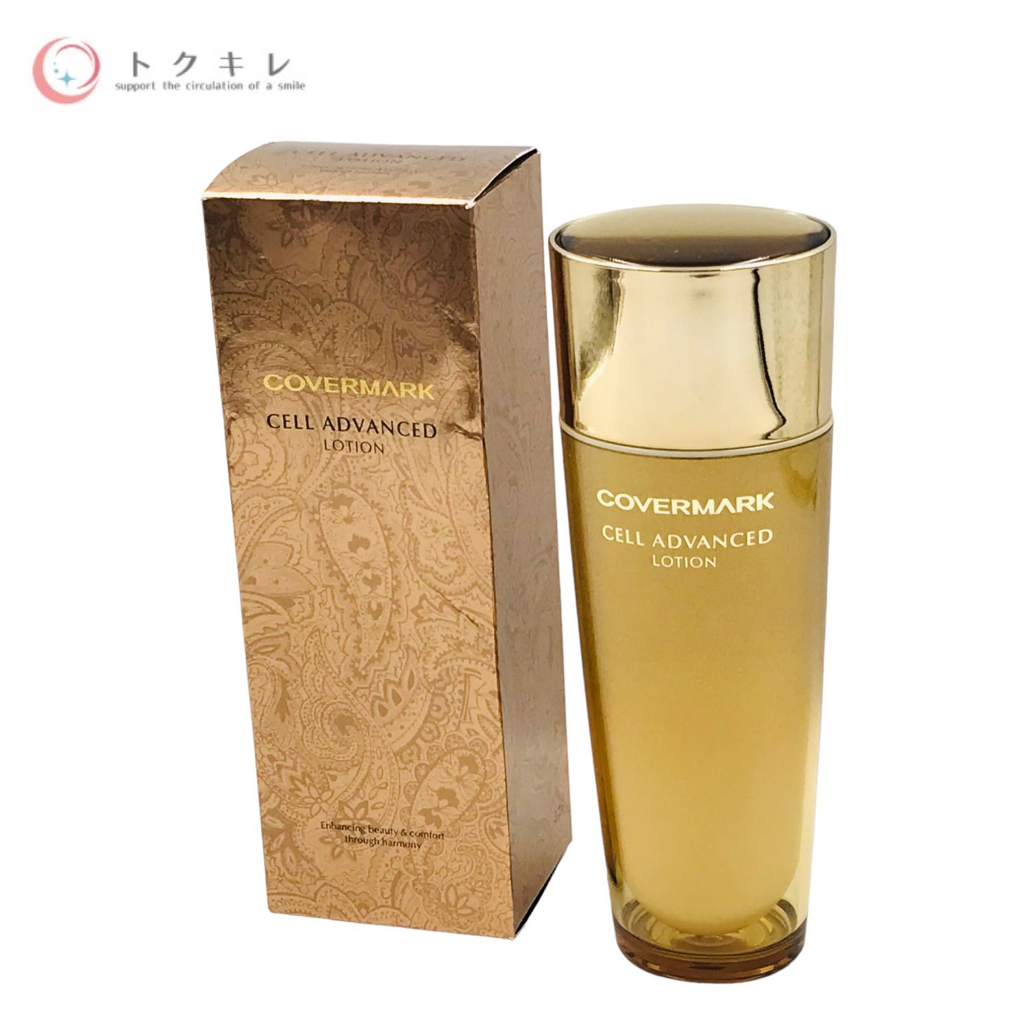 COVERMARK セルアドバンスト ローション WR 150ml