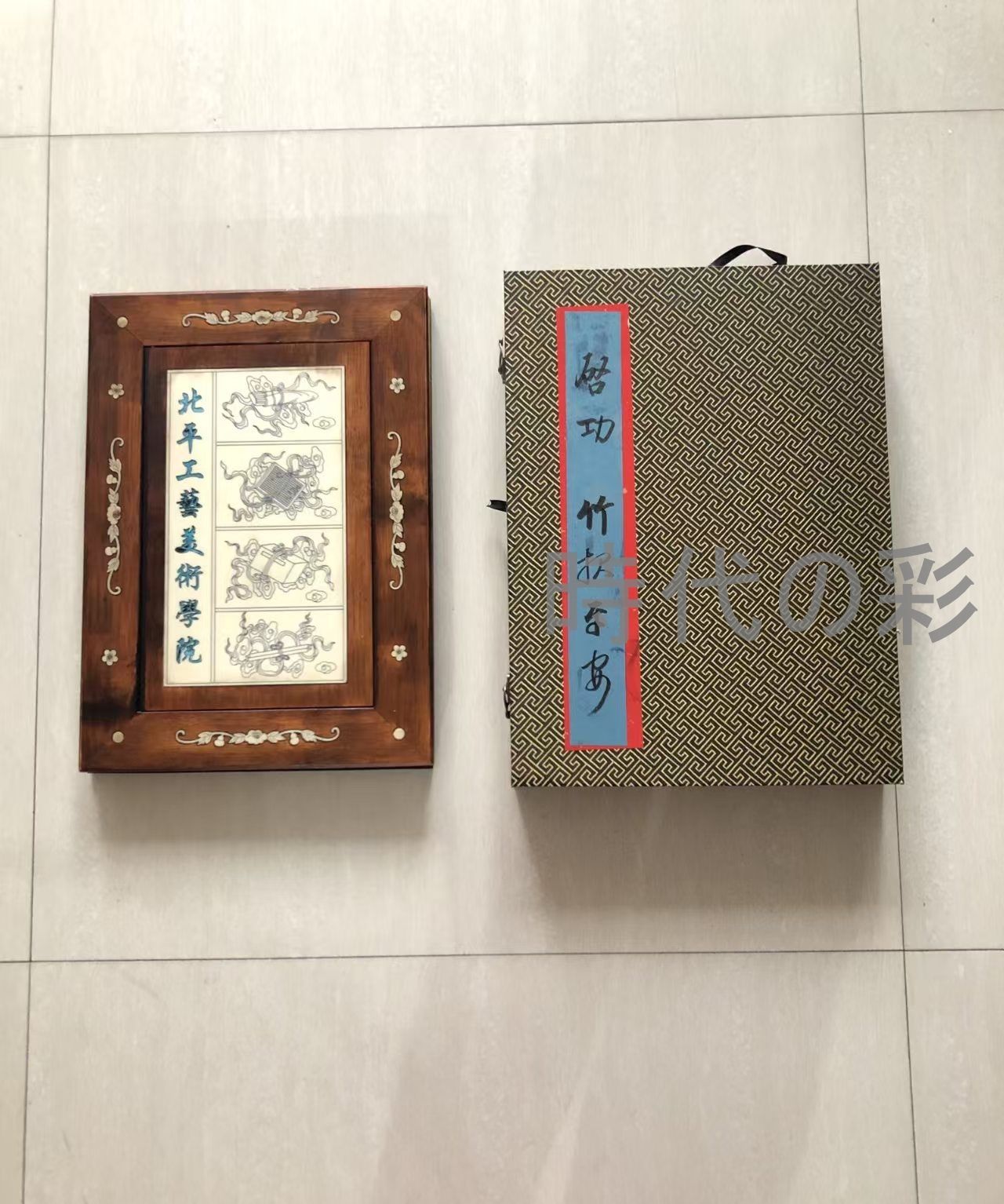 中国古美術 近現代の書画家 啓功作款【緑竹図】肉筆保証 実木螺鈿装飾