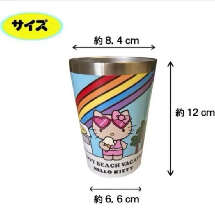 ハローキティ 日焼けキティステンレスタンブラー 450ml サンリオ 新品