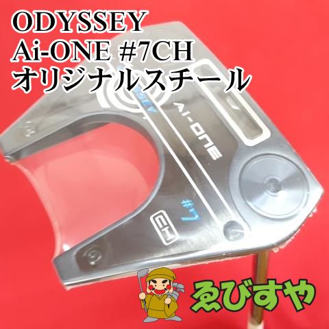 狭山■【新品・未使用店頭展示品】 パター オデッセイ Ai-ONE #7CH オリジナルスチール 各種 0[0951]