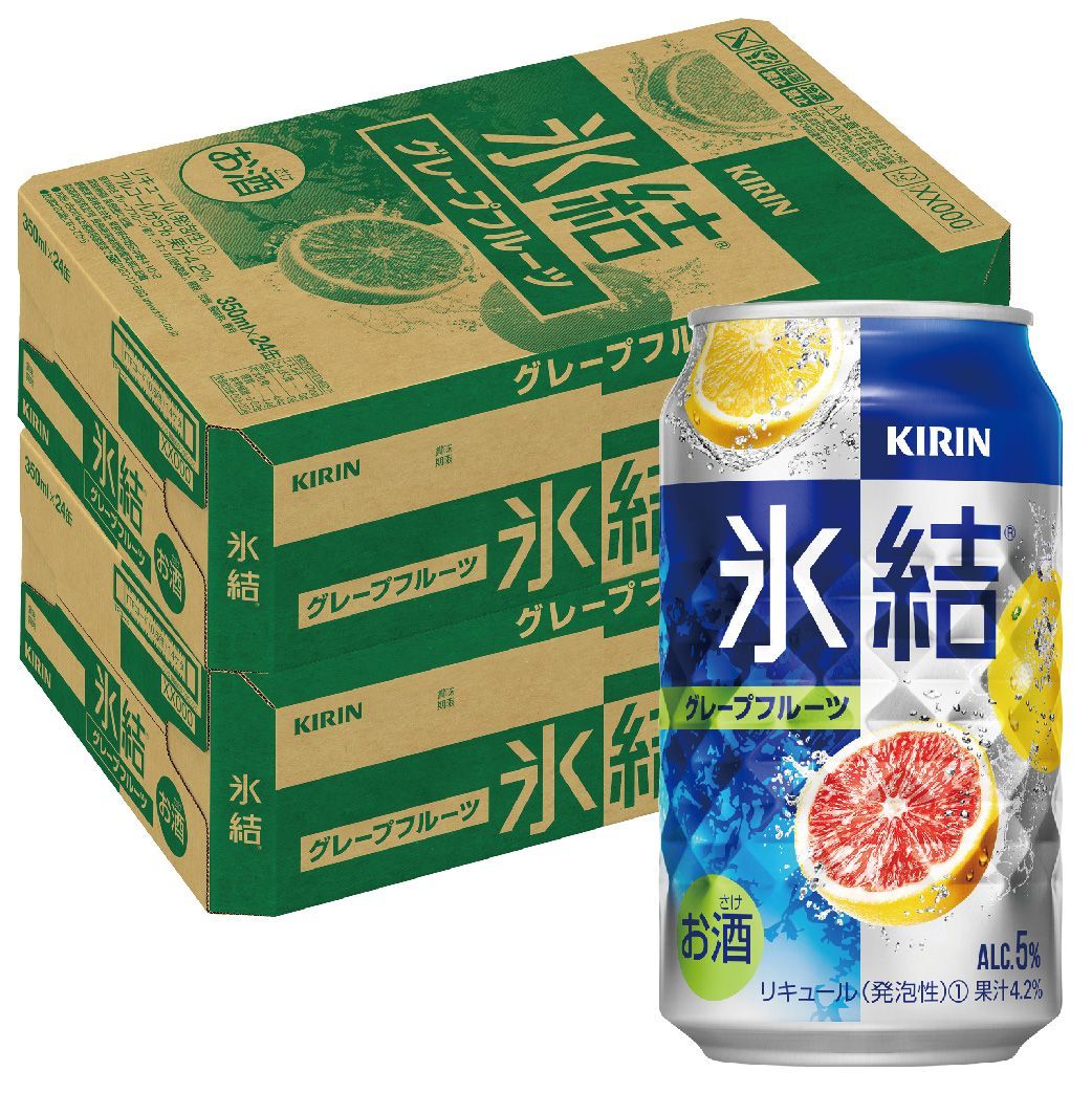 キリン 氷結 グレープフルーツ 350ml×2ケース/48本