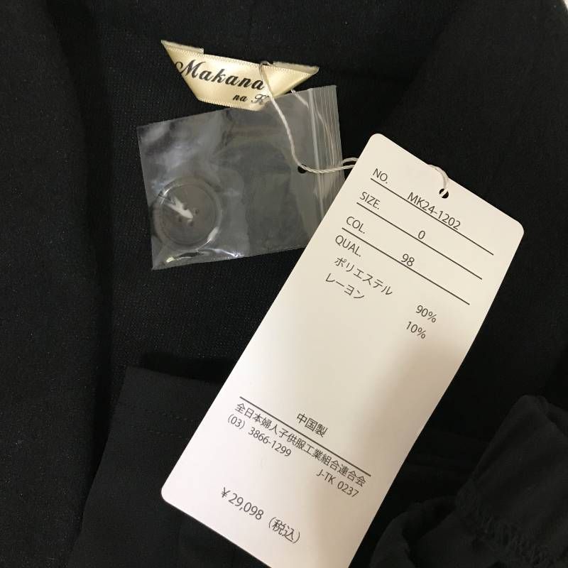  タ Makana na Kathy ラウ ハッピー3点セット ブラック 0 パンツセットアップ セットアップ