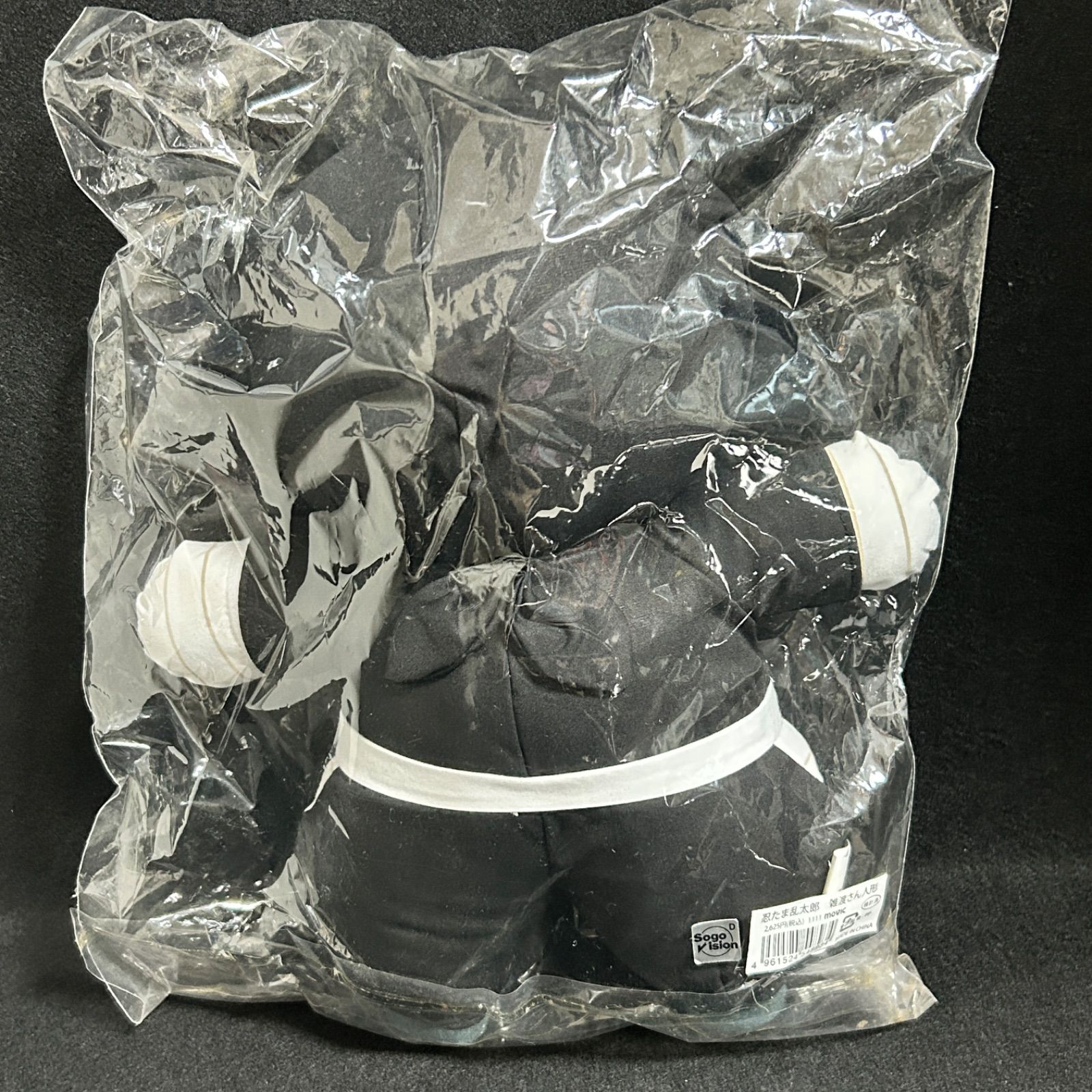 忍たま乱太郎 雑渡昆奈門 雑渡さん人形 ぬいぐるみ - メルカリ