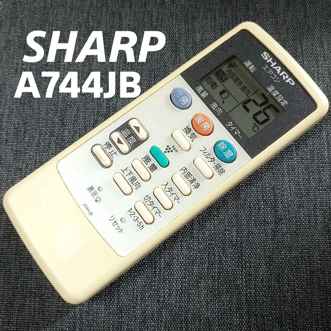 シャープ SHARP A744JB リモコン エアコン 除菌済み 空調 RC1706 - メルカリ