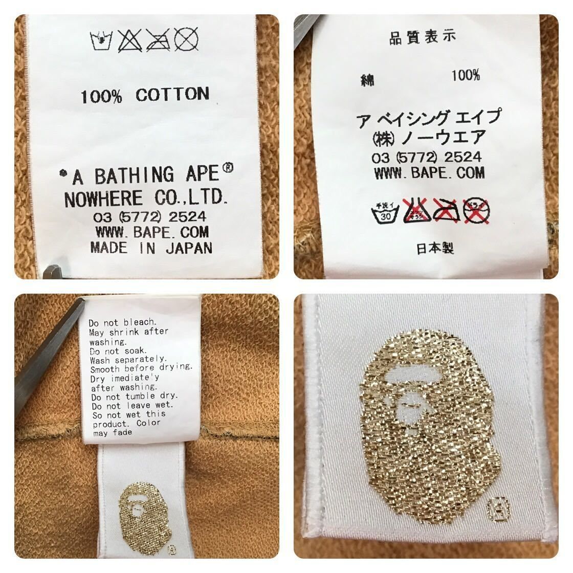 BAPE スター パーカー 1st camo yellow Mサイズ a bathing ape BAPE