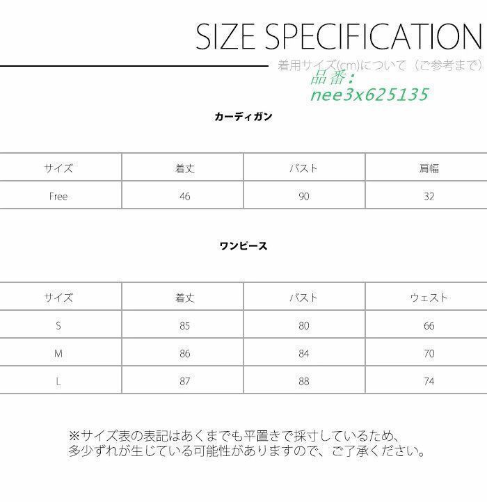 きれいめ シフ