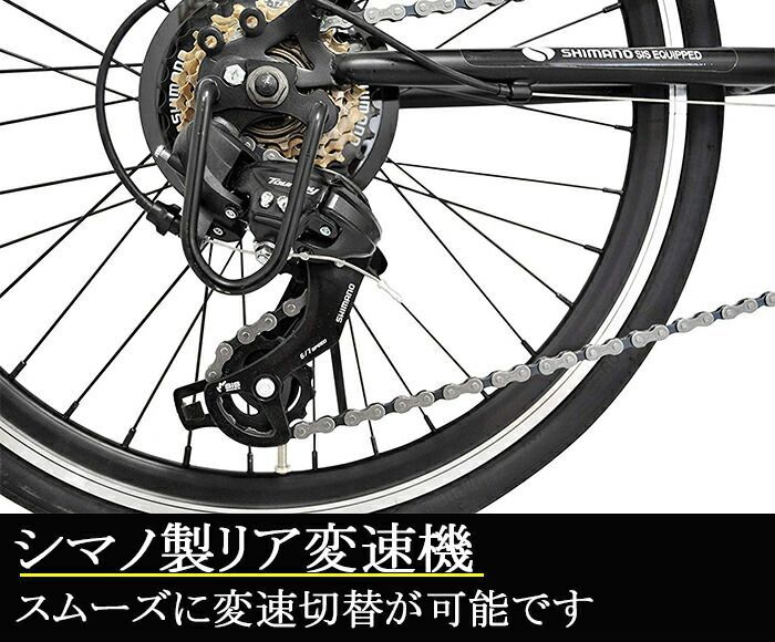自転車 ミニベロ 完成品 完成車 組立 自転車 小径車 20インチ シマノ製 