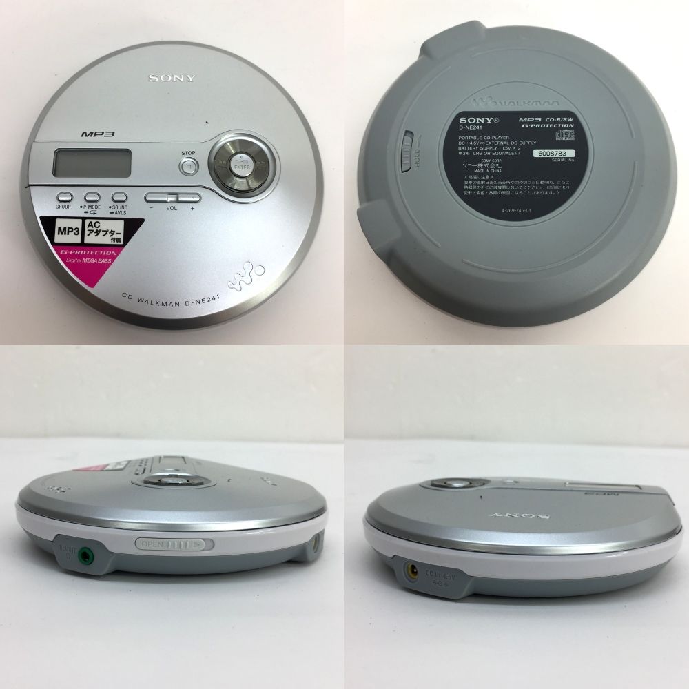 SONY ソニー D-NE241 TCM-17 WM-EX112 TCM-55 CDウォークマン