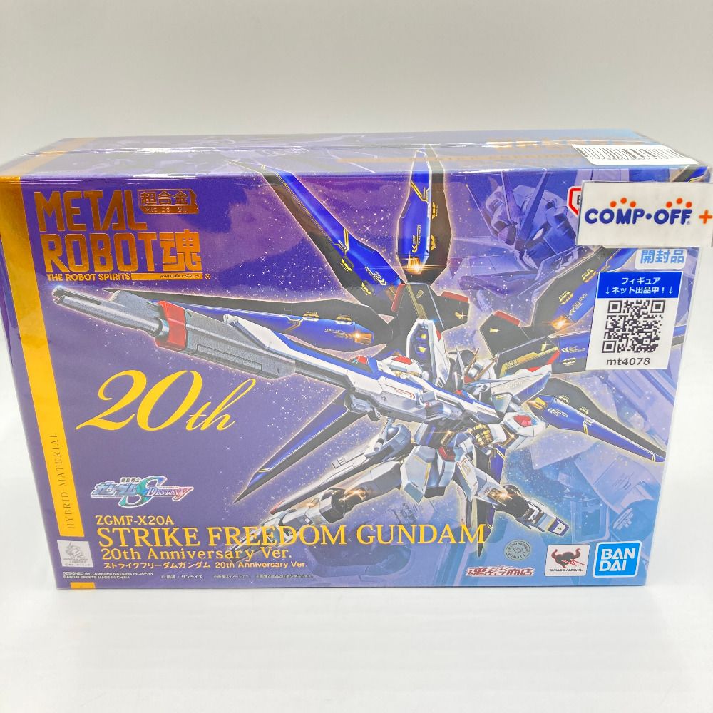 (未使用･未開封品)　ROBOT魂[SIDE MS] ストライクフリーダムガンダム tu1jdyt 2025年最新】METAL ROBOT魂 SIDE MS ストライクフリーダム