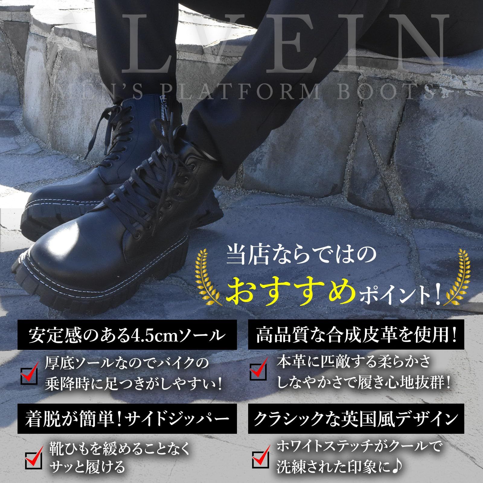 ALVEIN] バイクブーツ メンズ ブリティッシュスタイル 英国風