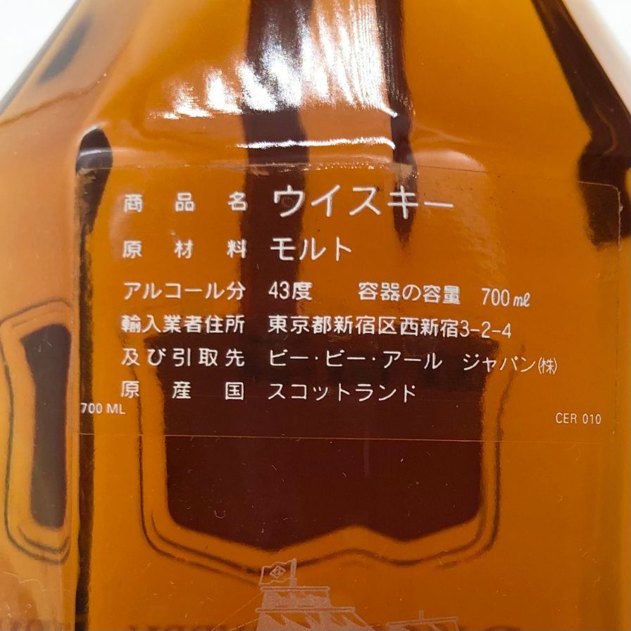 カティ サーク ディスカバリー 18年 43% 750ml Cutty【A2