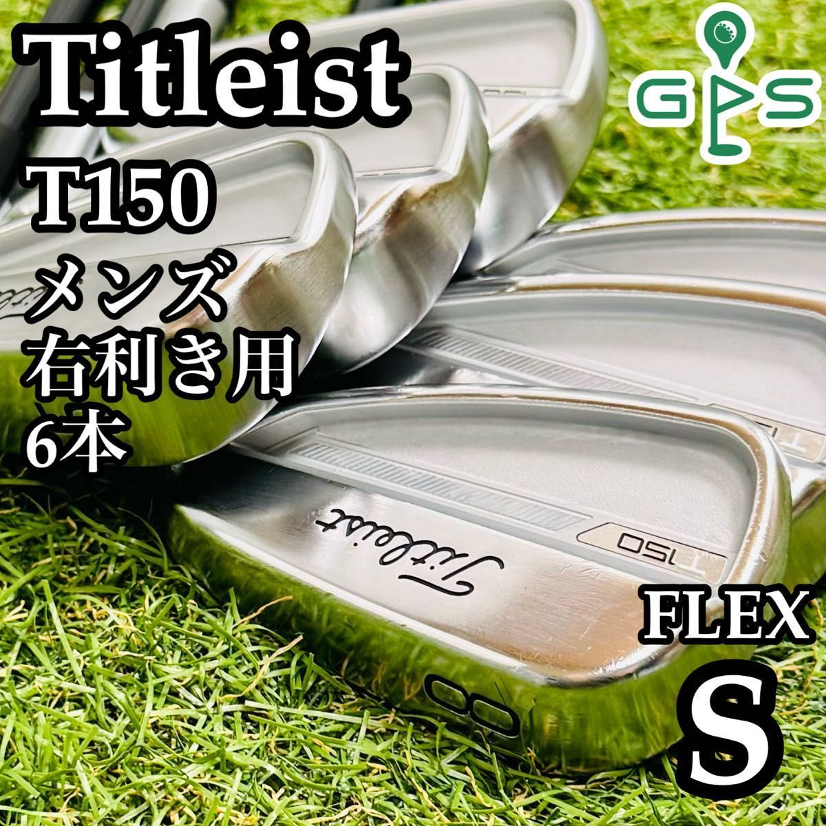 良品】タイトリスト T150 2023年モデル メンズアイアンセット 6