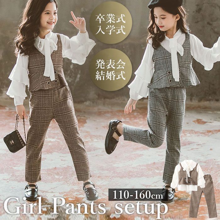 子供用スーツ160 ☆ 160センチ ☆ キッズジュニア 女の子 3点セット girl591