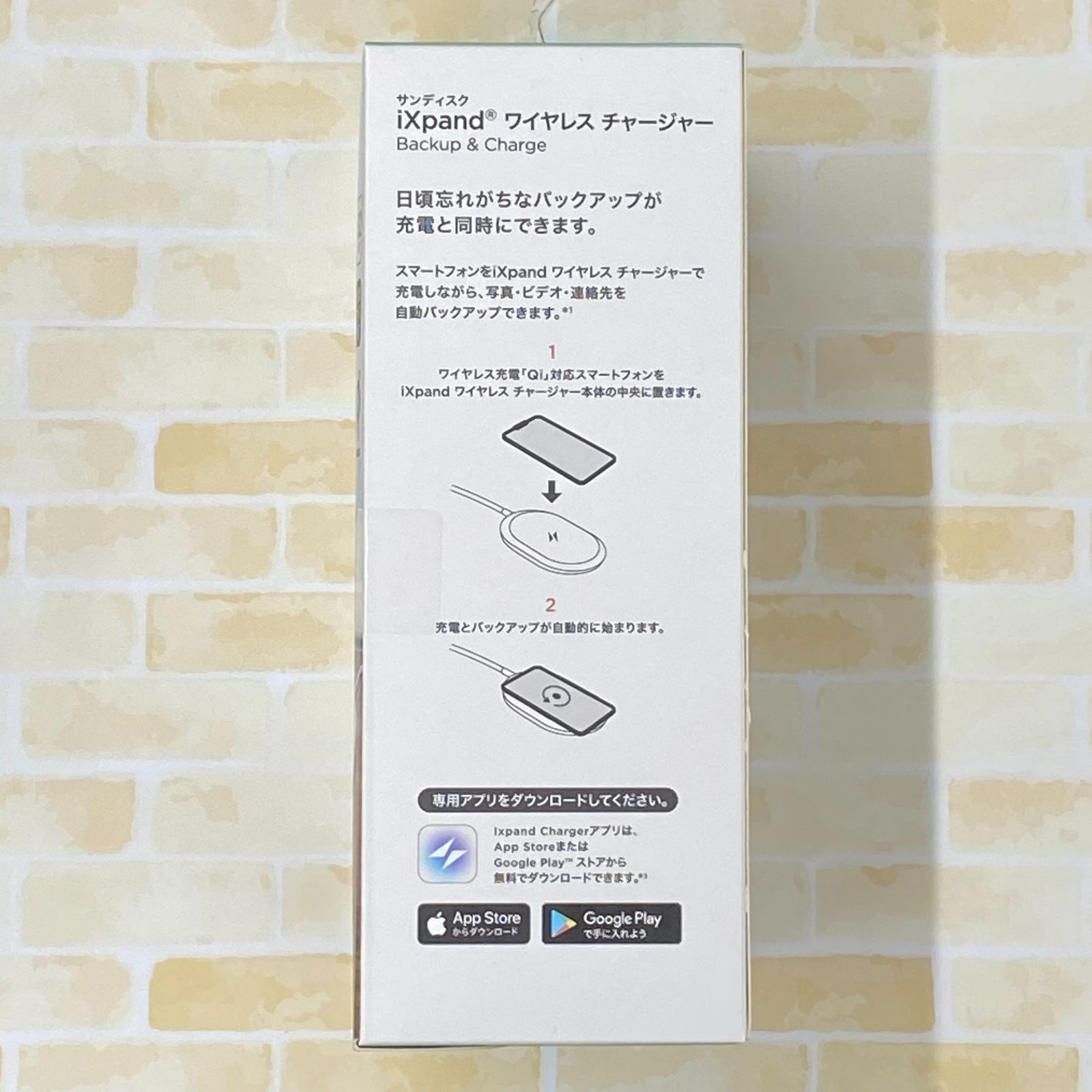 SanDisk iXpand ワイヤレスチャージャー 512GB SDIZ90N-512G SanDisk iXpand ワイヤレスチャージャー 512GB SDIZ90N-512G